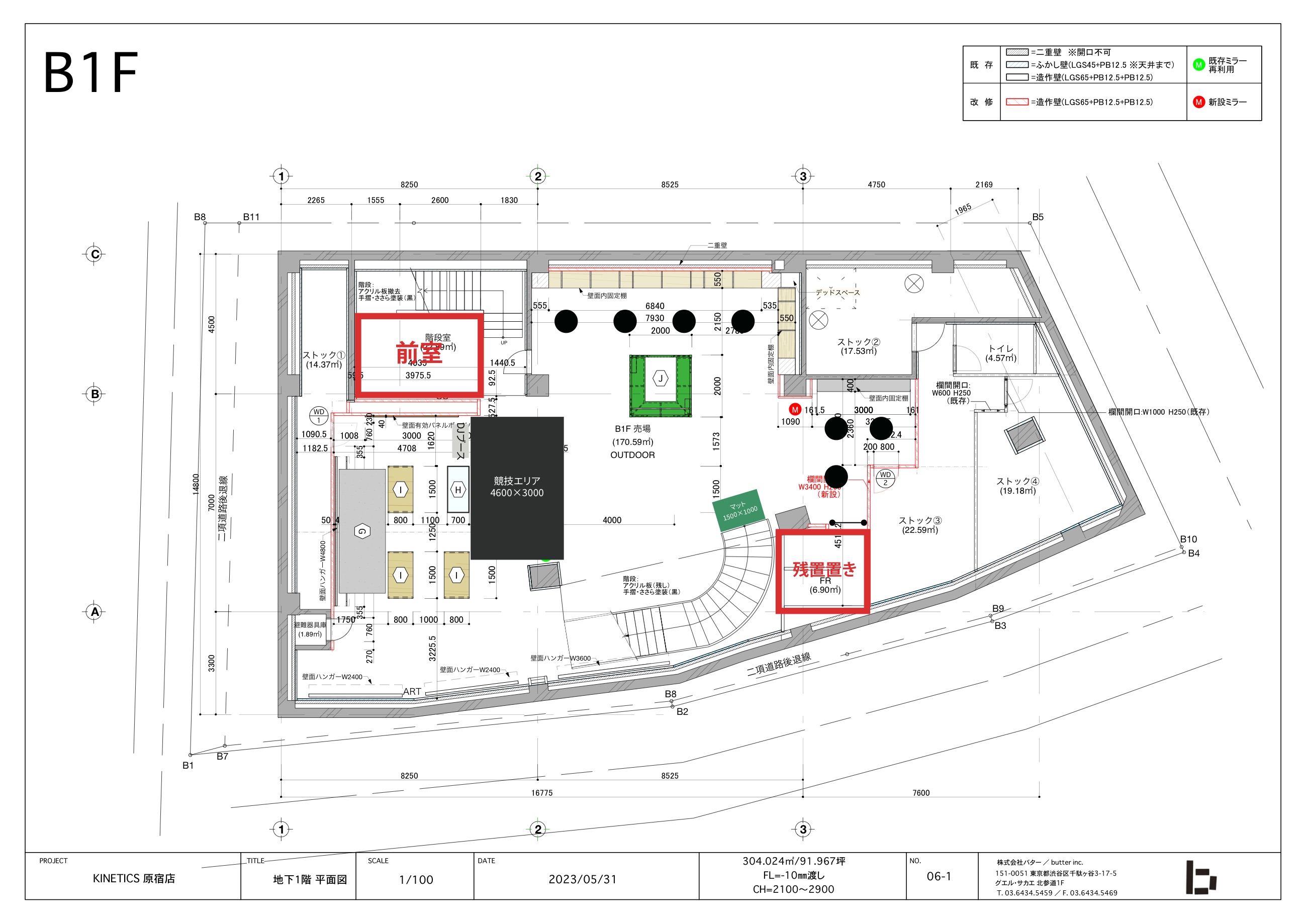 KINETICS 原宿店 地下1階平面図 B1-260817